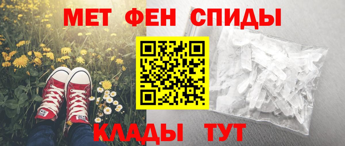 Amphetamine VHQ  Вход с VPN  Амфетамин  Петрозаводск 