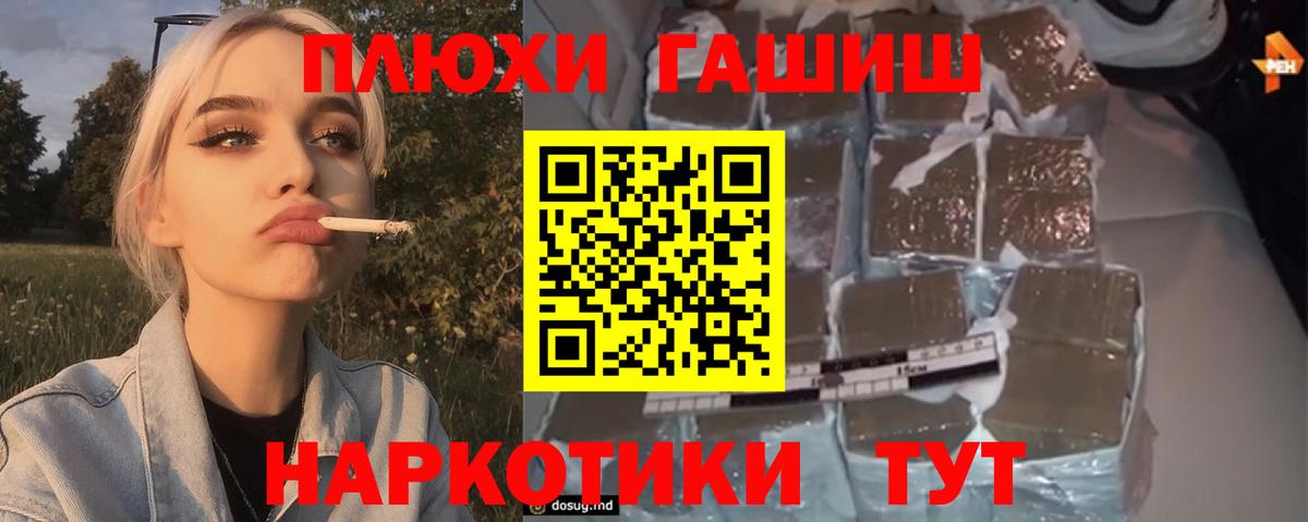 NBOMe  Вход с VPN  КОКАИН  Петрозаводск  МЕФ кристаллы  Сколько стоит  ГАШ  Каннабис 