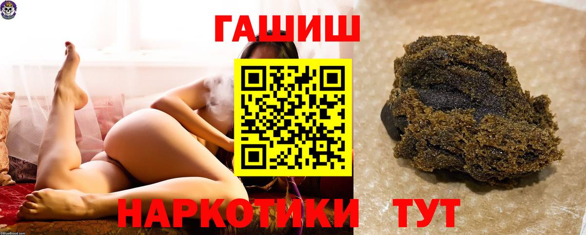 Петрозаводск  ГАШ убойный  Вход с VPN 