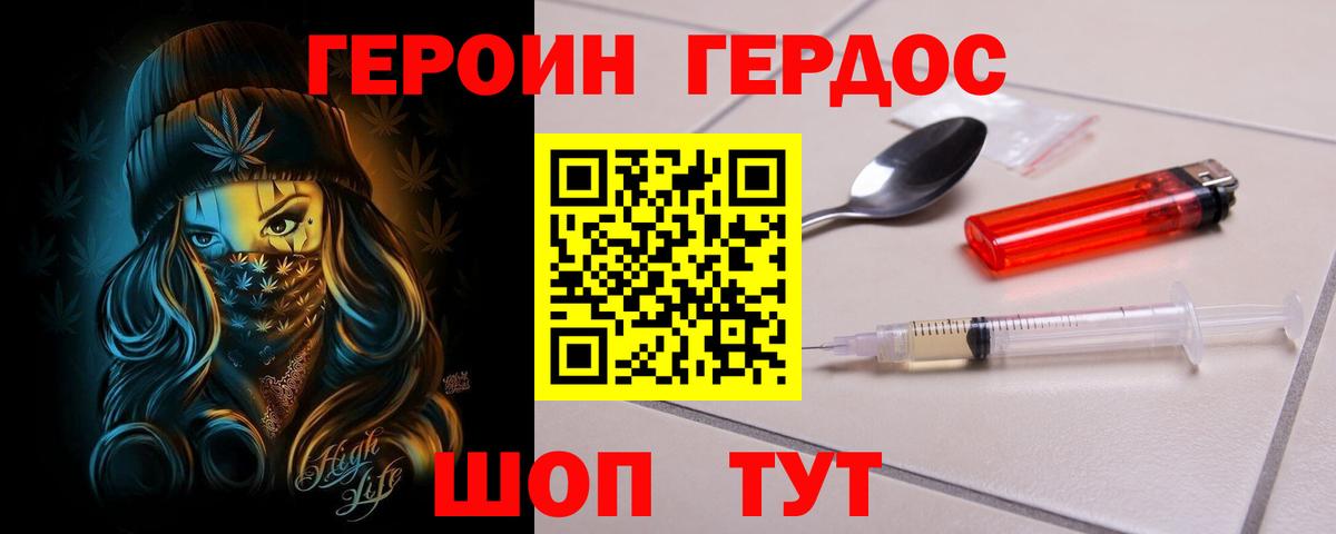 Канабис Петрозаводск