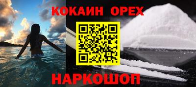 MDMA Ставрополь