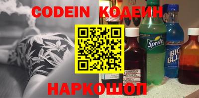 синтетический гашиш Сланцы