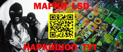 PSILOCYBIN Славгород