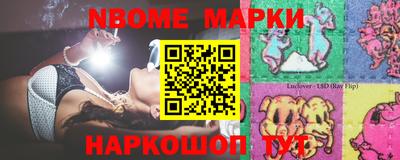 apvp Славянск-на-Кубани
