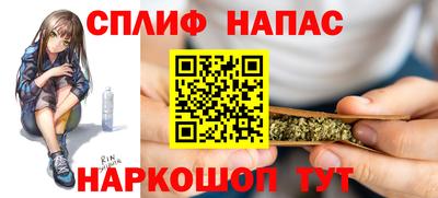 apvp Славянск-на-Кубани