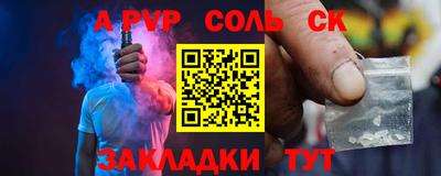 MDMA Ставрополь