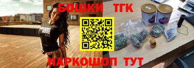синтетический гашиш Сланцы