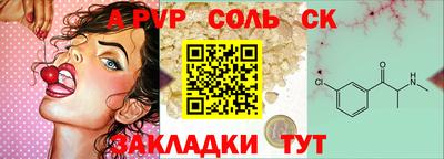 MDMA Ставрополь