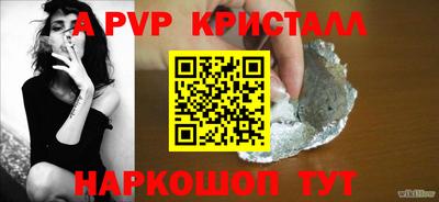 синтетический гашиш Сланцы