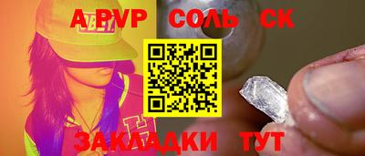 синтетический гашиш Сланцы