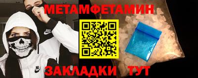 синтетический гашиш Сланцы