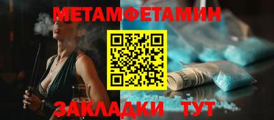 синтетический гашиш Сланцы