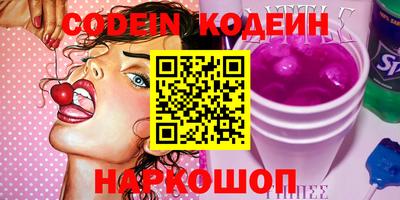 PSILOCYBIN Славгород