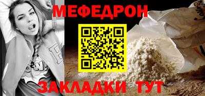 MDMA Ставрополь