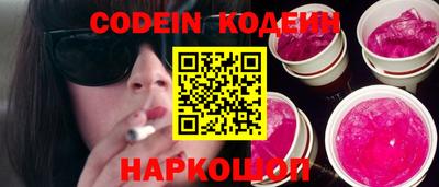 синтетический гашиш Сланцы