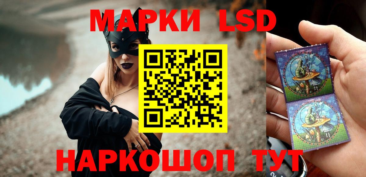 Лсд 25 экстази ecstasy Петрозаводск