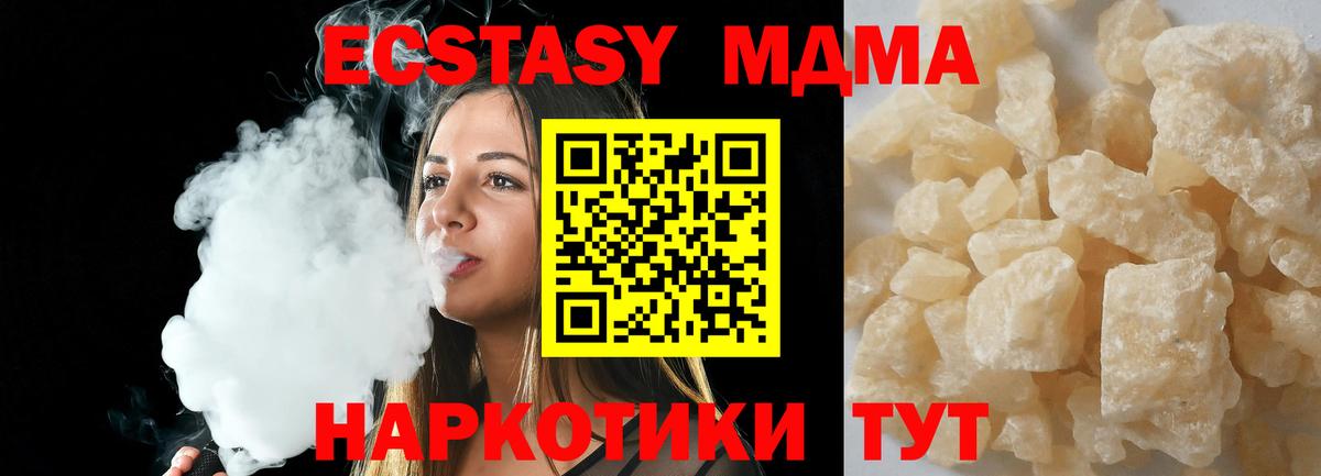 MDMA VHQ  MDMA VHQ  Петрозаводск  Вход с VPN 