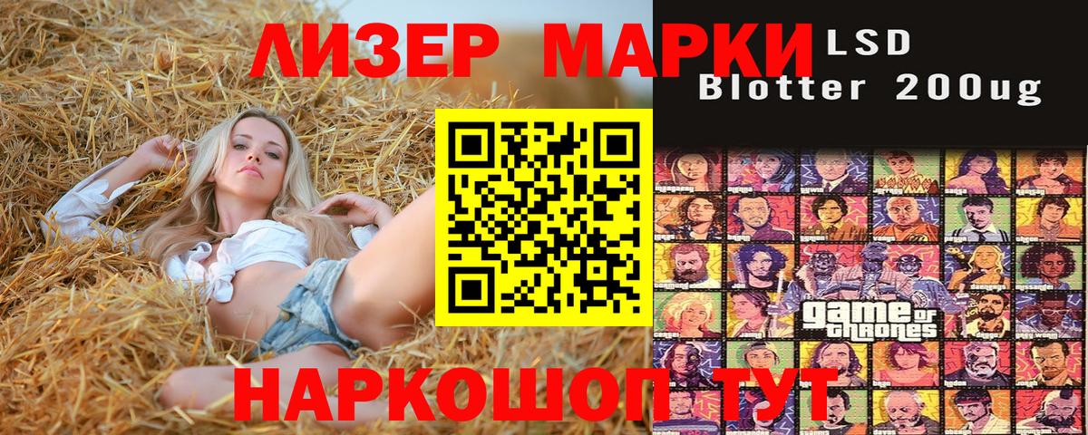 Петрозаводск  Марки N-bome 1,5мг  Вход с VPN 
