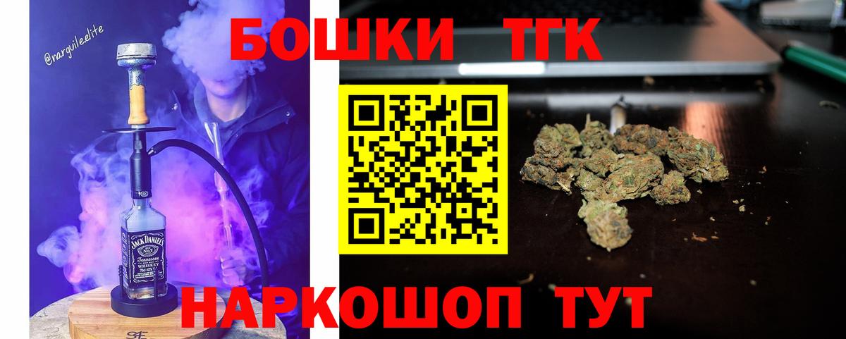 Каннабис сатива Петрозаводск